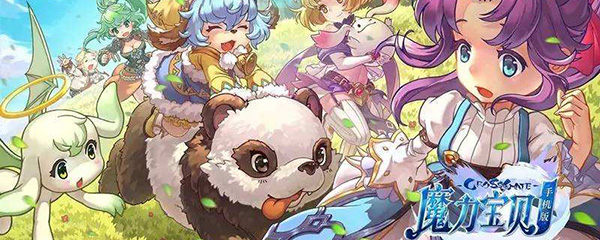 魔力宝贝水龙蜥攻略水龙蜥加点技巧的简单介绍 魔力宝贝水龙蜥攻略水龙蜥加点技巧的简单介绍