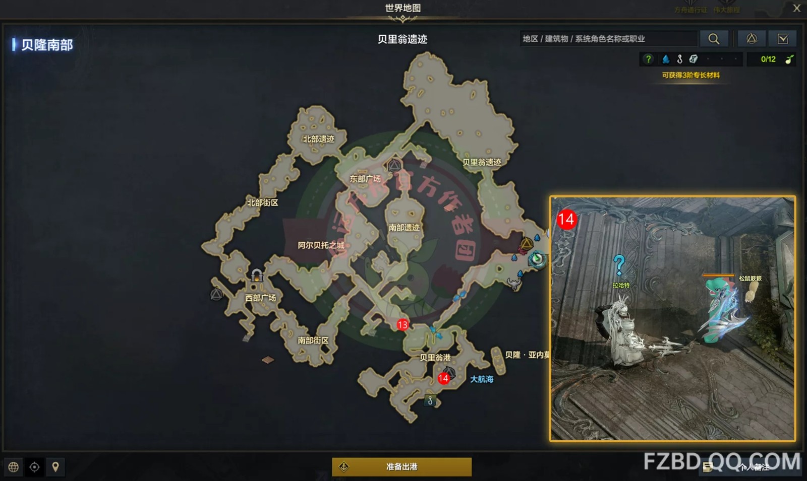 魔力旅馆调查任务攻略-魔力旅馆调查任务攻略大全 魔力旅馆调查任务攻略-魔力旅馆调查任务攻略大全