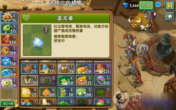 魔力宝贝改造僵尸属性图鉴-魔力宝贝怀旧改僵尸图怎么刷 魔力宝贝改造僵尸属性图鉴-魔力宝贝怀旧改僵尸图怎么刷