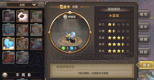 魔力宝贝改造僵尸属性图鉴-魔力宝贝怀旧改僵尸图怎么刷 魔力宝贝改造僵尸属性图鉴-魔力宝贝怀旧改僵尸图怎么刷