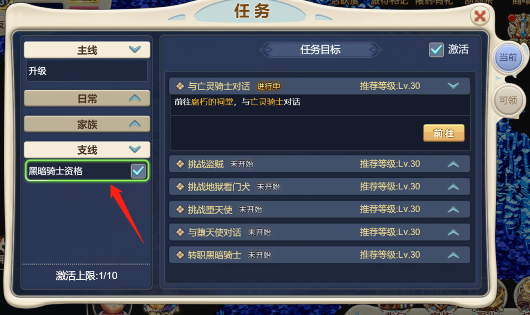 魔力哪个职业挣钱-魔力哪个职业挣钱快 魔力哪个职业挣钱-魔力哪个职业挣钱快