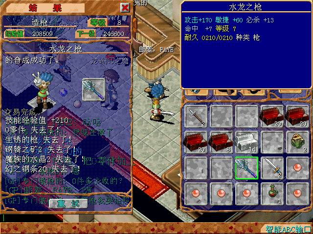 魔力宝贝剑士职业进阶任务玩法攻略-魔力宝贝剑士职业进阶任务玩法攻略图 魔力宝贝剑士职业进阶任务玩法攻略-魔力宝贝剑士职业进阶任务玩法攻略图