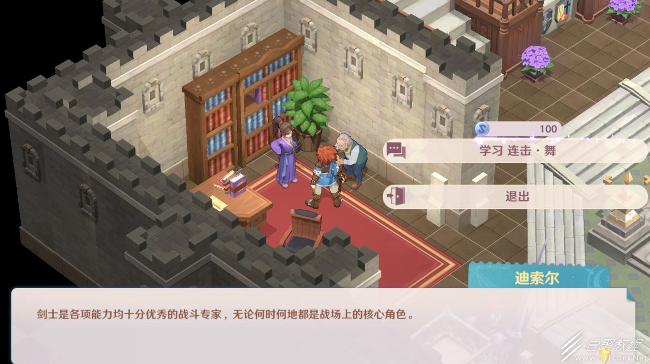 魔力宝贝剑士职业进阶任务玩法攻略-魔力宝贝剑士职业进阶任务玩法攻略图 魔力宝贝剑士职业进阶任务玩法攻略-魔力宝贝剑士职业进阶任务玩法攻略图