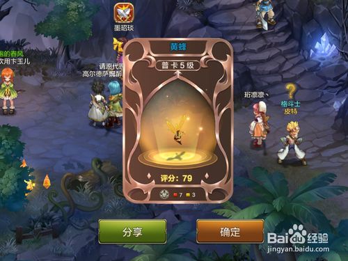 魔力宝贝在哪里安装教程-魔力宝贝在哪里安装教程视频 魔力宝贝在哪里安装教程-魔力宝贝在哪里安装教程视频