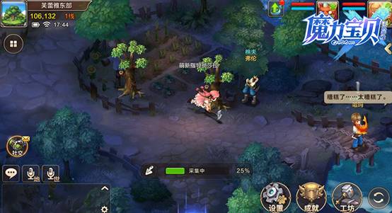 魔力宝贝在哪里安装教程-魔力宝贝在哪里安装教程视频 魔力宝贝在哪里安装教程-魔力宝贝在哪里安装教程视频