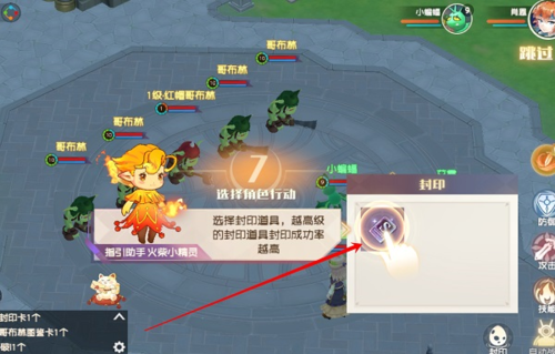 魔力宝贝统治者卷轴属性图鉴-魔力宝贝手游统御锁链技能书在哪里买 魔力宝贝统治者卷轴属性图鉴-魔力宝贝手游统御锁链技能书在哪里买