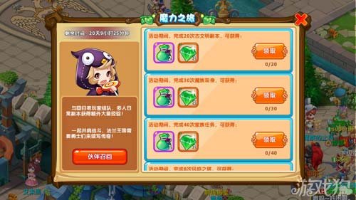 魔力宝贝神石获取技巧攻略解析-魔力宝贝神石获取技巧攻略解析图 魔力宝贝神石获取技巧攻略解析-魔力宝贝神石获取技巧攻略解析图