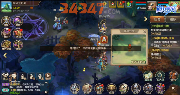 魔力宝贝地之石碑任务完成攻略的简单介绍 魔力宝贝地之石碑任务完成攻略的简单介绍