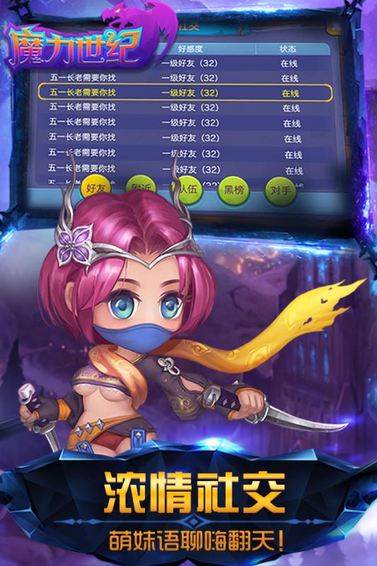包含魔力归来无限钻石版的词条 包含魔力归来无限钻石版的词条
