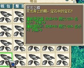 魔力宝贝最佳宝石镶嵌技巧-魔力宝贝最佳宝石镶嵌技巧视频 魔力宝贝最佳宝石镶嵌技巧-魔力宝贝最佳宝石镶嵌技巧视频