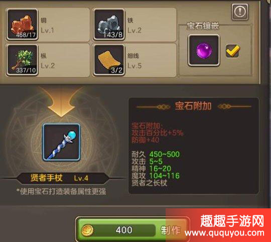 魔力宝贝最佳宝石镶嵌技巧-魔力宝贝最佳宝石镶嵌技巧视频 魔力宝贝最佳宝石镶嵌技巧-魔力宝贝最佳宝石镶嵌技巧视频