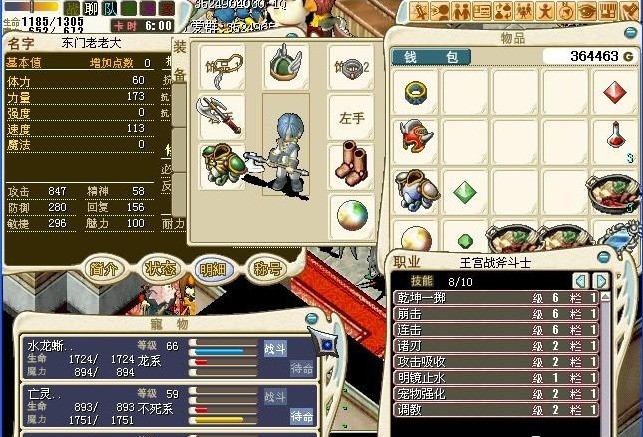 魔力宝贝全新奇遇任务大全介绍的简单介绍 魔力宝贝全新奇遇任务大全介绍的简单介绍