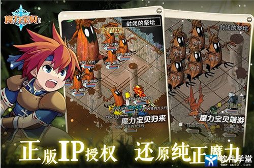 魔力宝贝生产系职业大全生产系职业有哪些的简单介绍 魔力宝贝生产系职业大全生产系职业有哪些的简单介绍