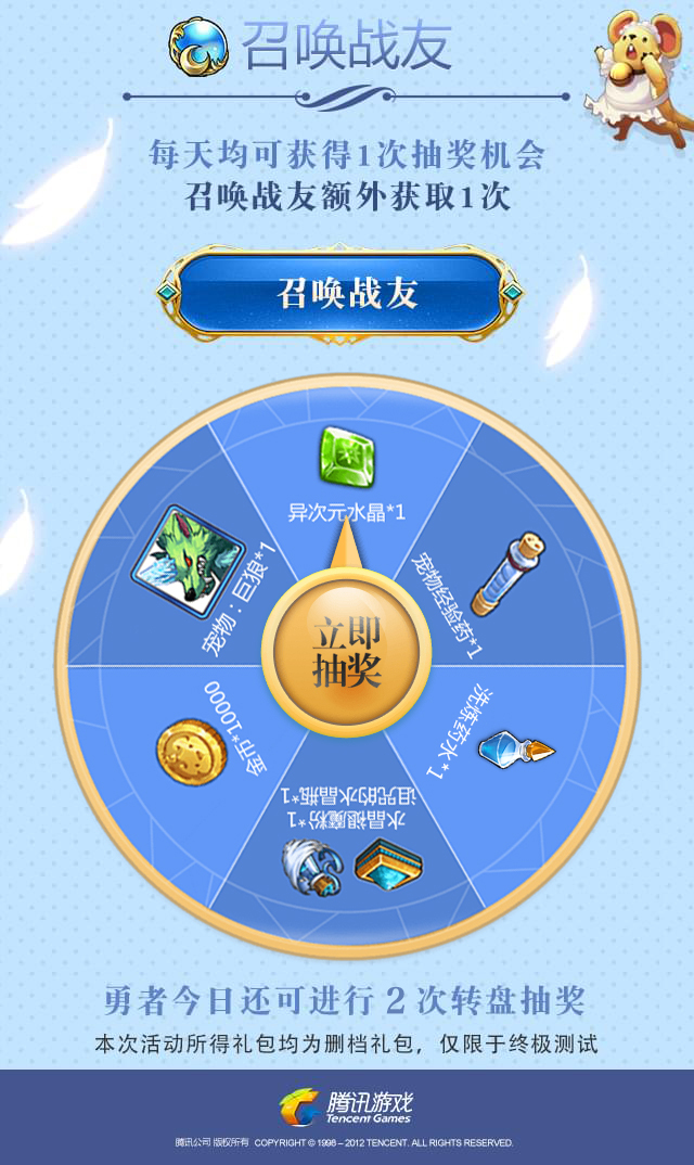 魔力福利码怎么获得-寻道大千10w仙玉兑换码 魔力福利码怎么获得-寻道大千10w仙玉兑换码