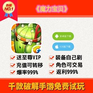 魔力福利码怎么获得-寻道大千10w仙玉兑换码 魔力福利码怎么获得-寻道大千10w仙玉兑换码