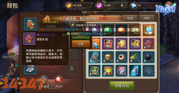 魔力宝贝礼包和激活码领取攻略-兑换码领取5000蛋币2024 魔力宝贝礼包和激活码领取攻略-兑换码领取5000蛋币2024