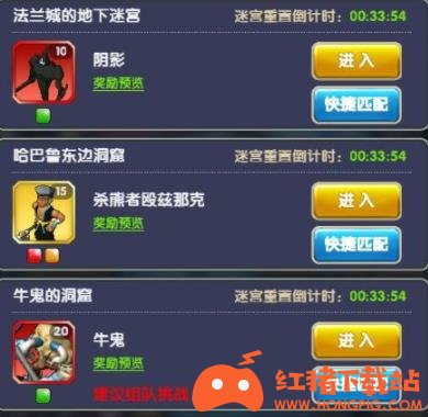 魔力宝贝新手前期练级技巧攻略解析-魔力宝贝新手前期练级技巧攻略解析图 魔力宝贝新手前期练级技巧攻略解析-魔力宝贝新手前期练级技巧攻略解析图