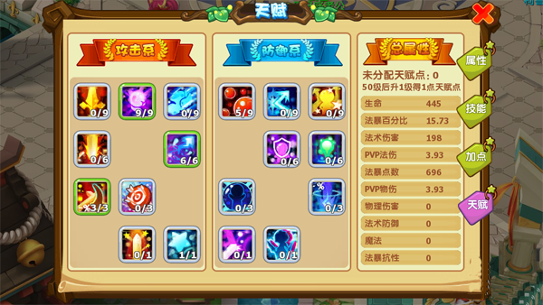 魔力宝贝新手前期练级技巧攻略解析-魔力宝贝新手前期练级技巧攻略解析图 魔力宝贝新手前期练级技巧攻略解析-魔力宝贝新手前期练级技巧攻略解析图