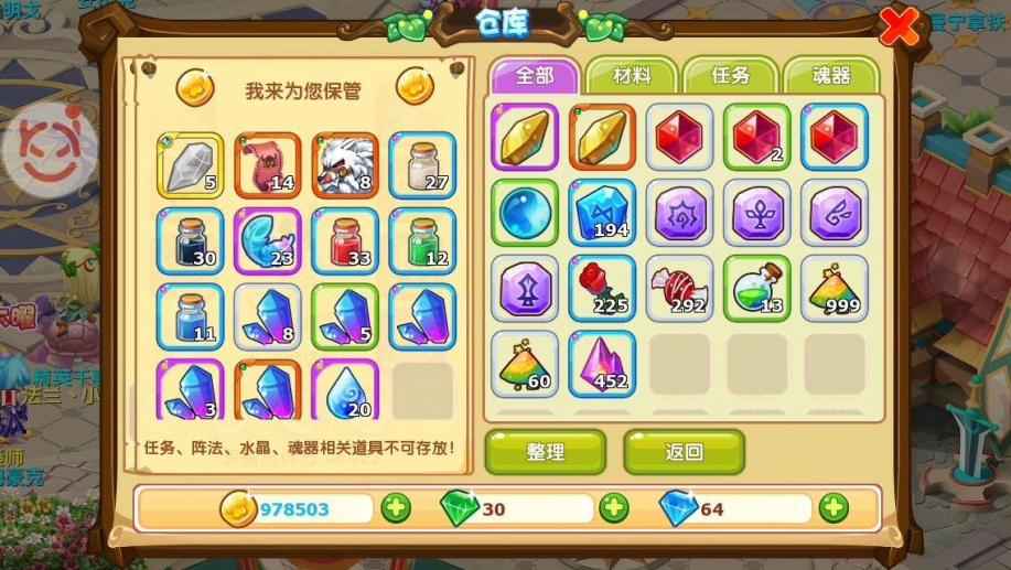 包含魔力宝贝传教士PK组合和打法攻略解析的词条 包含魔力宝贝传教士PK组合和打法攻略解析的词条