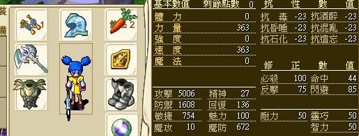 魔力宝贝弓箭手技能更新先后对比分析的简单介绍 魔力宝贝弓箭手技能更新先后对比分析的简单介绍