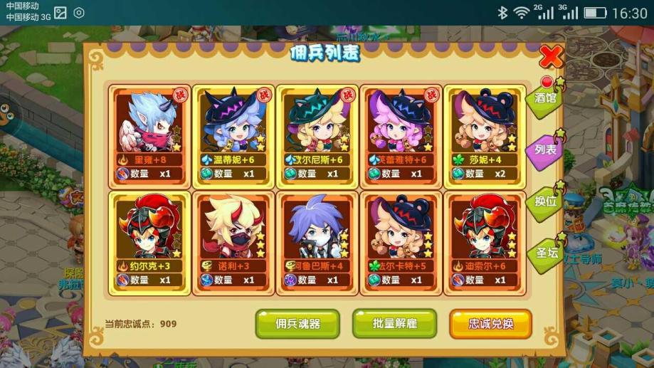 包含魔力宝贝新版第二套转职技能详细解析的词条 包含魔力宝贝新版第二套转职技能详细解析的词条
