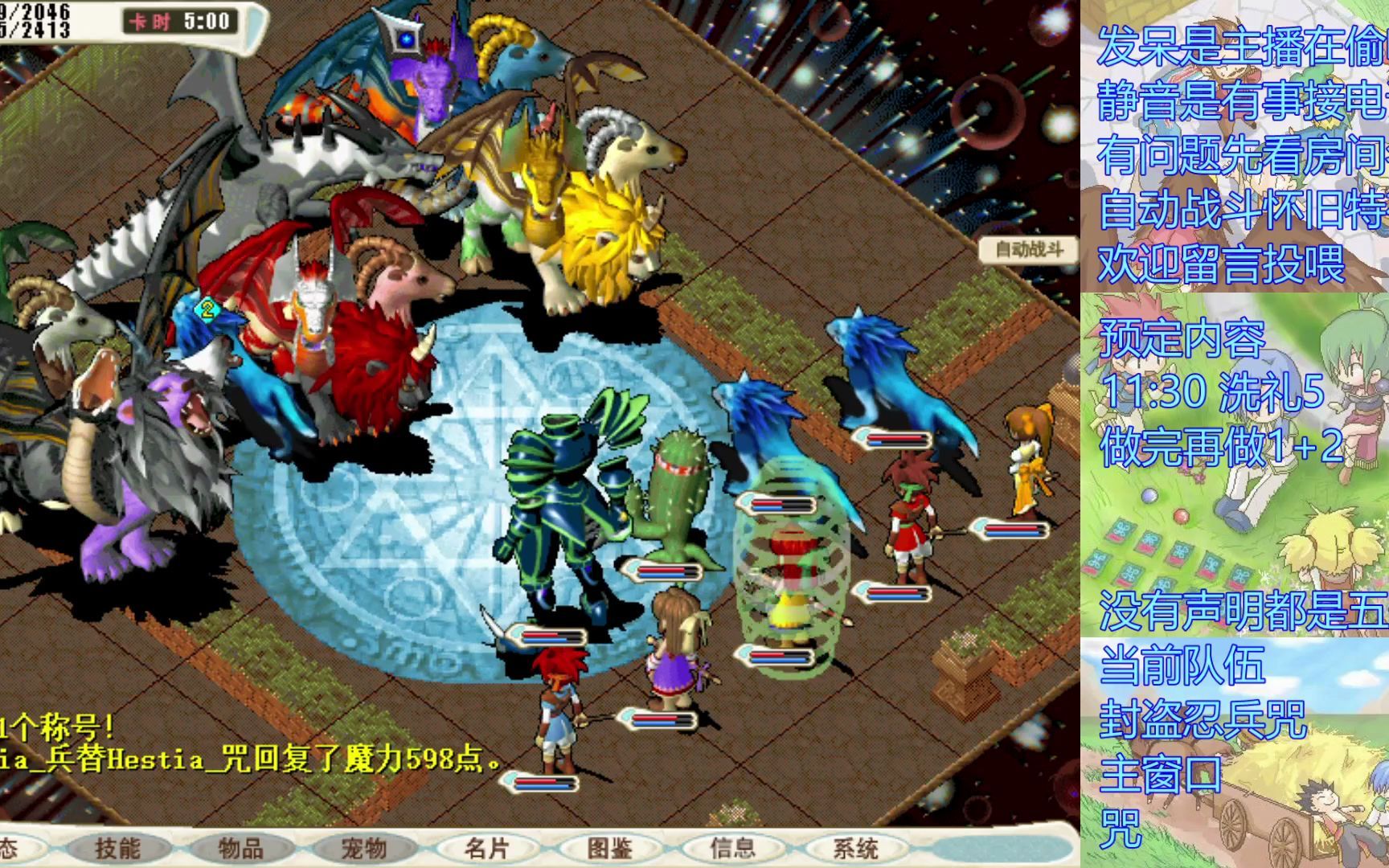 魔力高爆版士兵技能-魔力高爆版士兵技能加点 魔力高爆版士兵技能-魔力高爆版士兵技能加点