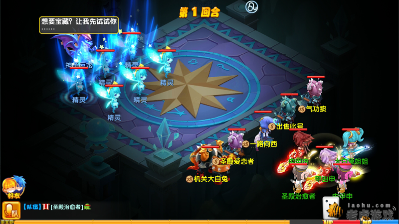 魔力宝贝抓宝宝方法攻略详细解析-魔力宝贝抓宝宝方法攻略详细解析视频 魔力宝贝抓宝宝方法攻略详细解析-魔力宝贝抓宝宝方法攻略详细解析视频