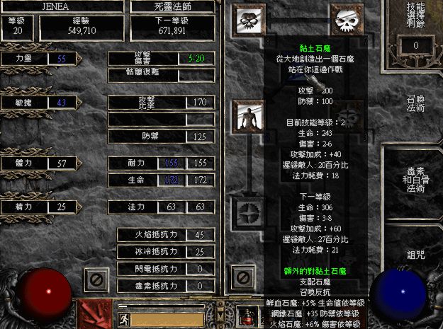 魔力宝贝法师灾祸降临技能解析法师技能攻略的简单介绍 魔力宝贝法师灾祸降临技能解析法师技能攻略的简单介绍
