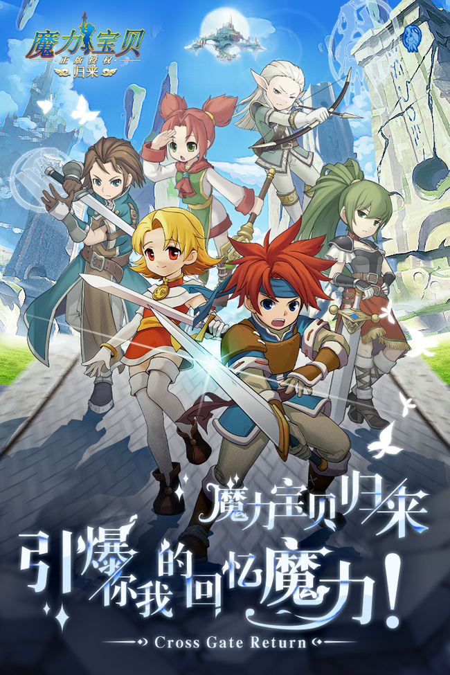 魔力宝贝法师灾祸降临技能解析法师技能攻略的简单介绍 魔力宝贝法师灾祸降临技能解析法师技能攻略的简单介绍