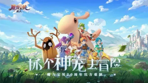 魔力宝贝1月16日更新公告魔族活动月礼包连连开的简单介绍 魔力宝贝1月16日更新公告魔族活动月礼包连连开的简单介绍