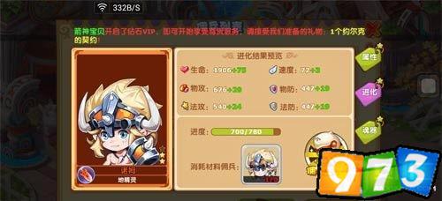 魔力宝贝高星级佣兵抽取技巧-魔力宝贝高星级佣兵抽取技巧攻略 魔力宝贝高星级佣兵抽取技巧-魔力宝贝高星级佣兵抽取技巧攻略