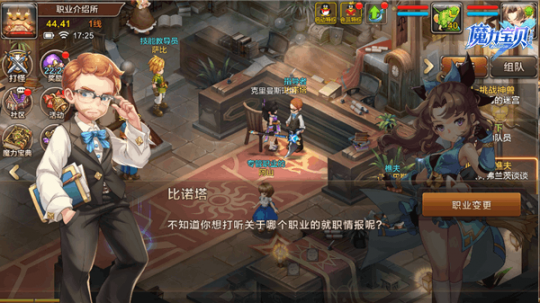 魔力宝贝怎么玩新手玩法攻略-魔力宝贝怎么玩新手玩法攻略视频 魔力宝贝怎么玩新手玩法攻略-魔力宝贝怎么玩新手玩法攻略视频