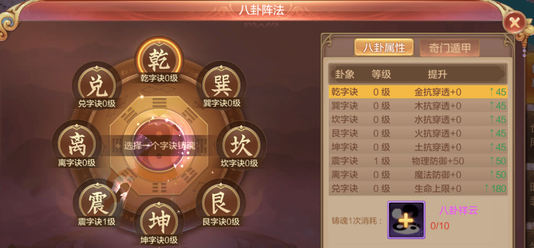 魔力宝贝星座阵法玩法攻略-魔力宝贝星座阵法玩法攻略视频 魔力宝贝星座阵法玩法攻略-魔力宝贝星座阵法玩法攻略视频
