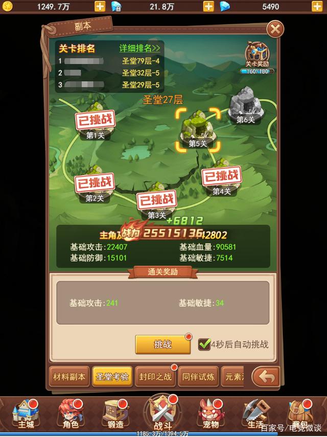 包含魔力宝贝版海贼巢穴通关副本攻略的词条 包含魔力宝贝版海贼巢穴通关副本攻略的词条
