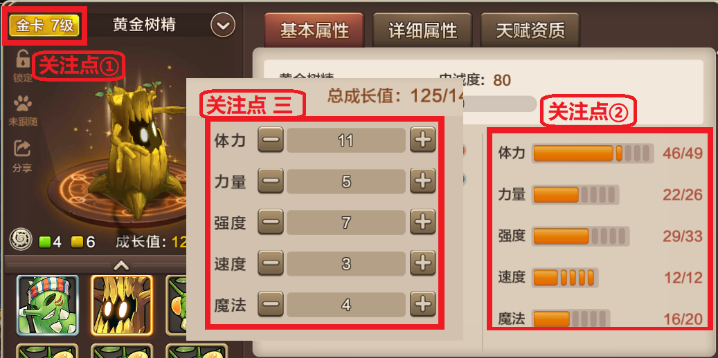 魔力宝贝宠物怎么变强-魔力宝贝宠物怎么变强的 魔力宝贝宠物怎么变强-魔力宝贝宠物怎么变强的
