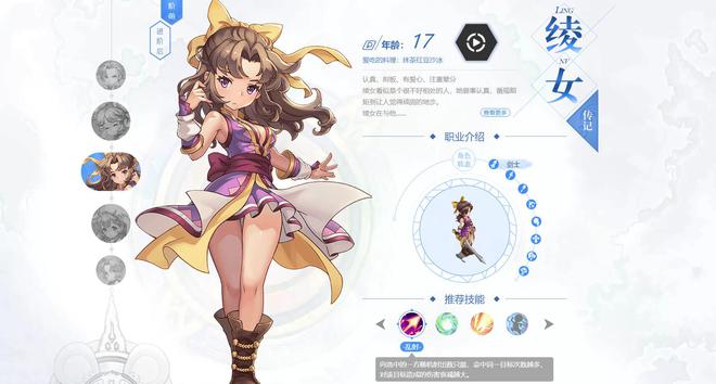 魔力宝贝元素塔通关攻略-魔力宝贝元素塔通关攻略大全 魔力宝贝元素塔通关攻略-魔力宝贝元素塔通关攻略大全