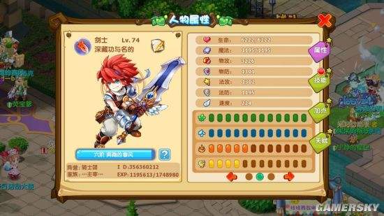 魔力宝贝非R玩家获取神石攻略的简单介绍 魔力宝贝非R玩家获取神石攻略的简单介绍