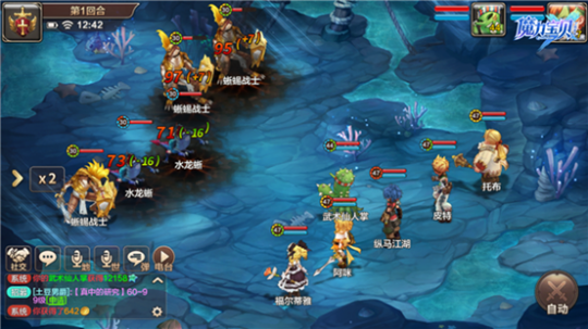 包含魔力宝贝新年资料片预告新职业格斗士登场的词条 包含魔力宝贝新年资料片预告新职业格斗士登场的词条