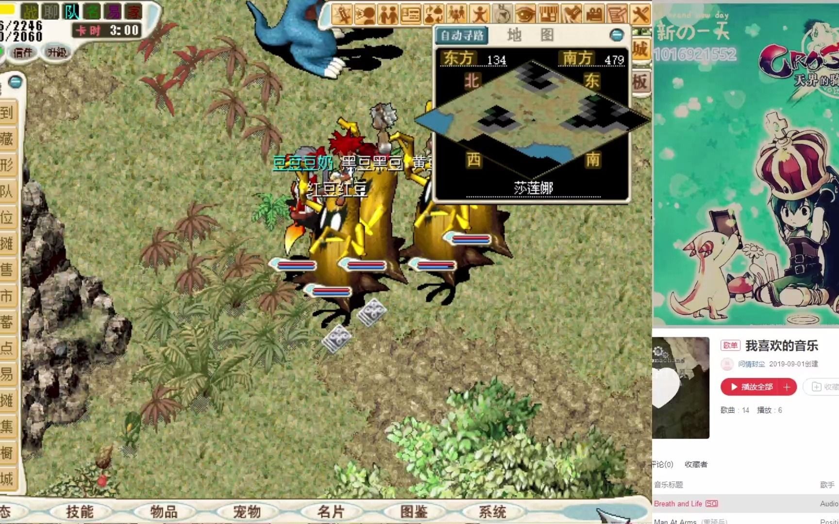 魔力宝贝道具服提示缺少d3drm.dll无法进入游戏的解决方法的简单介绍 魔力宝贝道具服提示缺少d3drm.dll无法进入游戏的解决方法的简单介绍