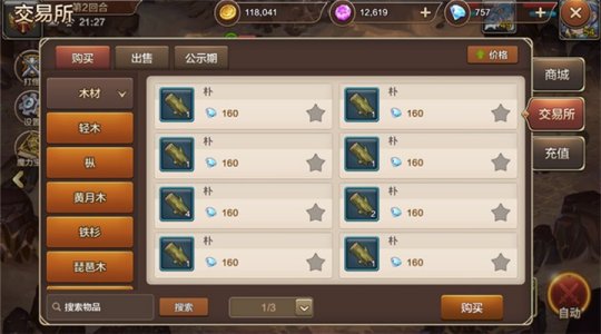 魔力宝贝魔族打法及奖励攻略解析-魔力宝贝魔族打法及奖励攻略解析大全 魔力宝贝魔族打法及奖励攻略解析-魔力宝贝魔族打法及奖励攻略解析大全