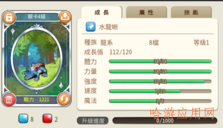 魔力宝贝55级宠物选择技巧攻略详解-魔力宝贝55级宠物选择技巧攻略详解视频 魔力宝贝55级宠物选择技巧攻略详解-魔力宝贝55级宠物选择技巧攻略详解视频