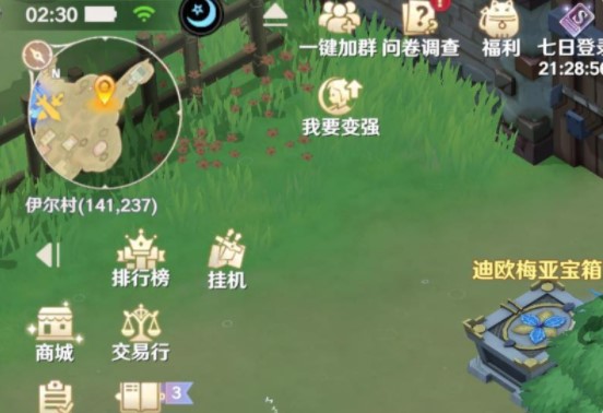 魔力宝贝宝石攻略-魔力宝贝 宝石合成 魔力宝贝宝石攻略-魔力宝贝 宝石合成