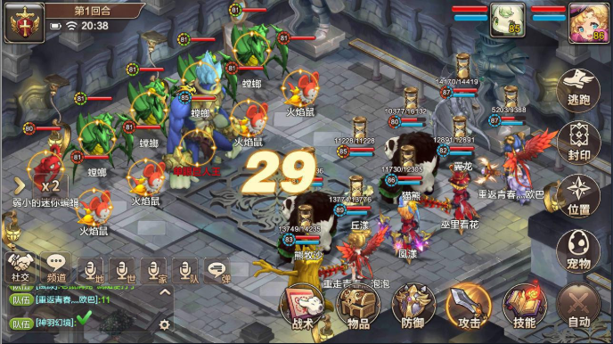 包含《魔力宝贝》攻略之巨龙5层BOSS【红龙】通关技巧的词条 包含《魔力宝贝》攻略之巨龙5层BOSS【红龙】通关技巧的词条
