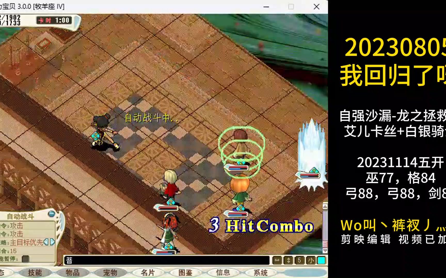 魔力怀旧什么时候开的-魔力怀旧什么时候开的新服 魔力怀旧什么时候开的-魔力怀旧什么时候开的新服