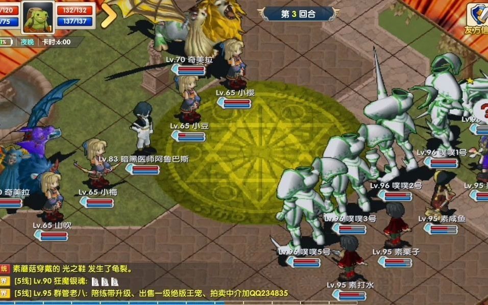 包含魔力宝贝怀旧金牛服《红魔礼包》概率统计及分析的词条 包含魔力宝贝怀旧金牛服《红魔礼包》概率统计及分析的词条