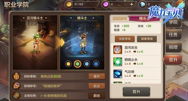 魔力怀旧服玩什么职业-魔力怀旧服玩什么职业赚钱 魔力怀旧服玩什么职业-魔力怀旧服玩什么职业赚钱