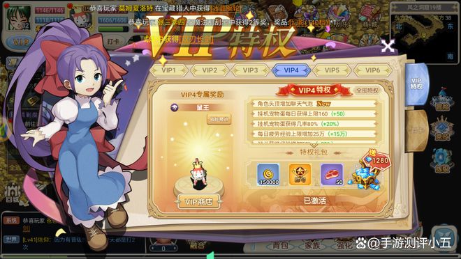 魔力宝贝关卡玩法攻略关卡任务解析的简单介绍 魔力宝贝关卡玩法攻略关卡任务解析的简单介绍