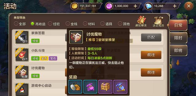 魔力宝贝沙漠盗贼副本打法及奖励介绍的简单介绍 魔力宝贝沙漠盗贼副本打法及奖励介绍的简单介绍