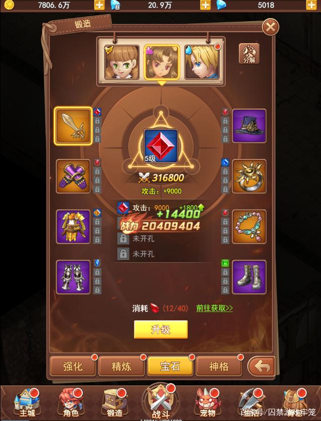 魔力宝贝佣兵传记巨龙关卡攻略解析-魔力宝贝佣兵传记巨龙关卡攻略解析最新 魔力宝贝佣兵传记巨龙关卡攻略解析-魔力宝贝佣兵传记巨龙关卡攻略解析最新