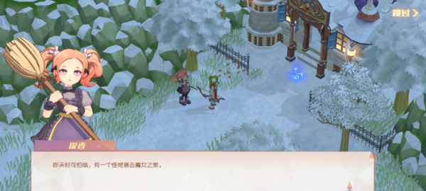 魔力旅人攻略大全-魔力旅人攻略大全图文 魔力旅人攻略大全-魔力旅人攻略大全图文